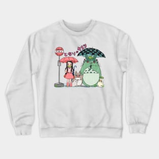 My Neighbour Crewneck Sweatshirt